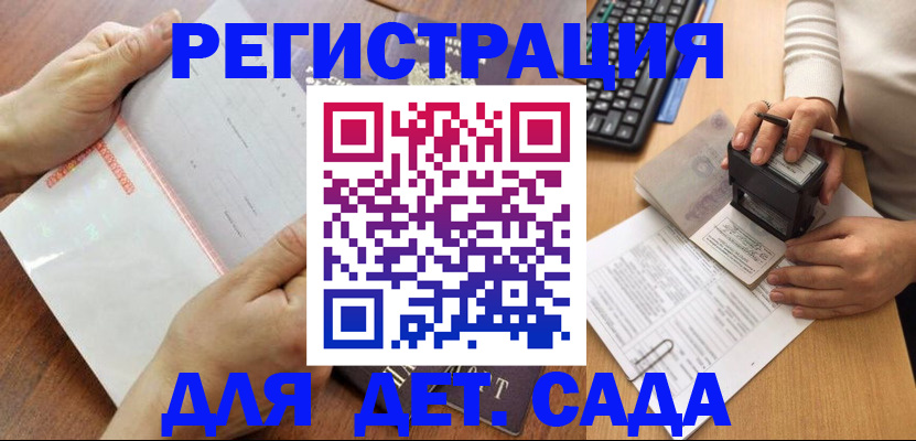 форма 3 в Торжоке